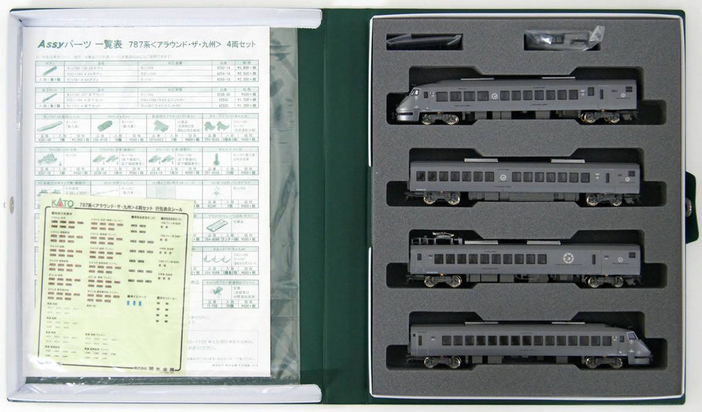 N Scale 4-Car Model Train Set D45013