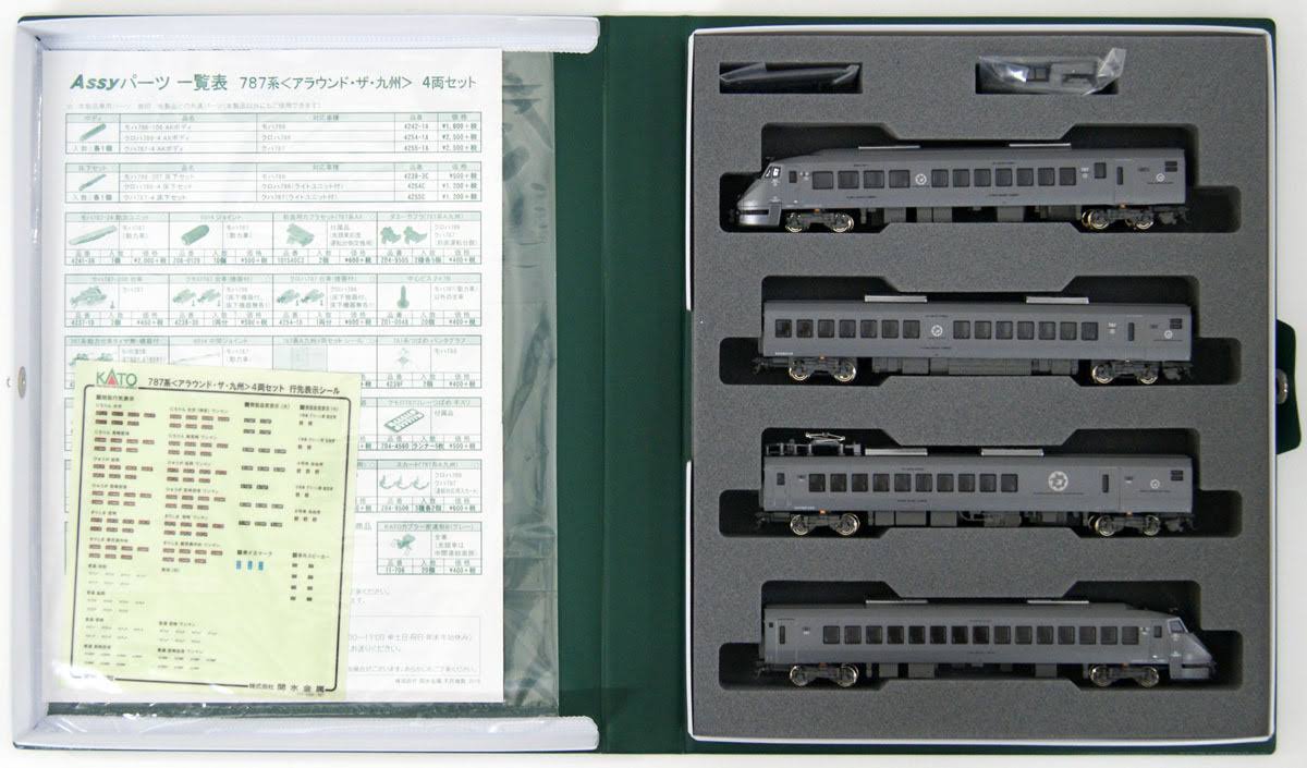 N Scale 4-Car Model Train Set D45013