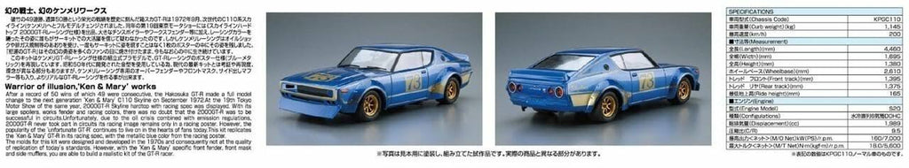 1/24 Nissan KPGC110 Model Car R834