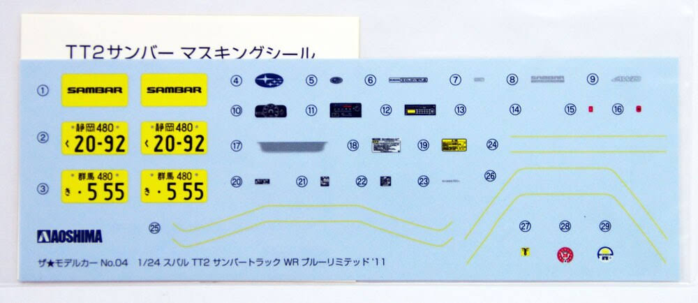 1/24 Subaru Sambar TT1 Track WR Blue Model Car E83653