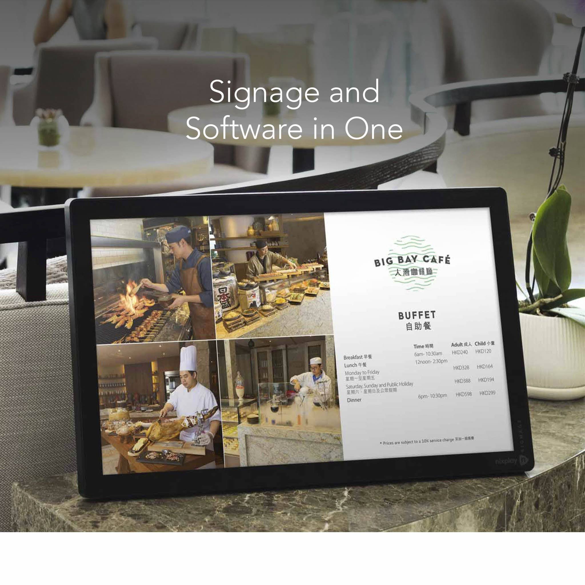 24in Digital Signage G866142